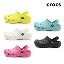 크록스 슈즈 클래식 클로그 키즈 5종 택일