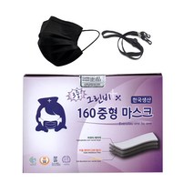 중형 덴탈마스크 KFAD 비말차단 그린비 마스크 블랙 화이트 50매, 그린비 중형 덴탈마스크블랙50매