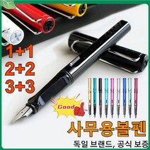 1+1/2+2/3+3 금속 알루미늄 막대기 잉크펜 광고 볼펜 학생용 글씨 연습 도구, 블랙*1+그레이*1, 0.5mm