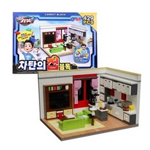 헬로 카봇 차탄의집 블럭 492pcs 어린이 생일 선물 선물 추천 크리스마스 선물