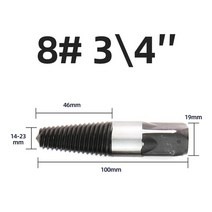 볼트 리무버 나사 추출기 드릴 비트 탄소강 가이드 세트 부러진 끝 제거 드릴 세트 손상된 도구 56pcs, 추출기 8