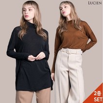 루시앙 울 기모 터틀넥 2종 SET SD12167