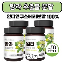 인도산 암라 100% 추출 가루 인디언구스베리 열매 파우더 주스 차 천연비타민C 구즈베리 분말, 120g X 4통