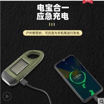무소음발전기 저소음발전기 핸드 충전기 야외 발전 손전등 태양열 소형 충전 다기능 LED 홈 비상 방어, 3세대(모바일 전원 공급 장치 모델)