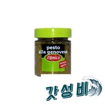 참죽 가죽 고추장장아찌 300g향 독특한 마니아 장아찌/참죽/가죽나물/참죽장아찌/가죽장아찌/국산참죽/국산, 다미코 바질페스토 130g/바질페스토/맛있는바질페스토/, 1개
