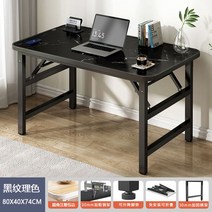 고급형 재택근무 사무실 사무용책상 중역 테이블 강연대 교탁 안내데스크 컴퓨터 단상 카운터, 80X40X74CM 블랙