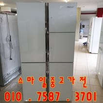중고냉장고 - 대우 프라우드 4도어 920L 중고냉장고 (설치비 별도), 중고냉장고 일반