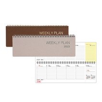 양지사 2023년 다이어리 위클리플랜16 2면 1주