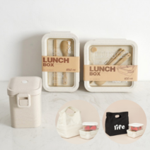 밀짚 도시락통 직장인 런치박스 전자레인지 밀프랩 용기, 핑크 1100ml