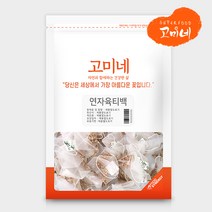 고미네 연자육 티백 (50T) 숭늉처럼 편안한 구수함, 1팩, 50t