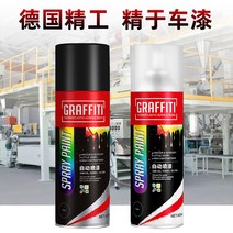내열페인트 스프레이 내열 락카 도색 모터사이클 에나멜 자체 색상변경 스크래치 없는 도색탱크 블랙 내고온, 03 크롬도금