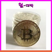 비트코인 대박기원 3종세트, 실버
