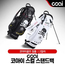 (빠른배송) 코아이골프정품 초경량 스컬 리미티드 스탠드 골프백, 블랙