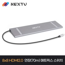 NEXT-1331DS-PD Type-C 13in 1 멀티포트 트리플 HDMI DP 도킹스테이션 /4K60