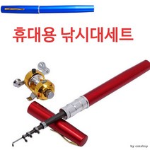 [마이도매]펜낚시대세트/릴낚시대/릴/미니낚시대/낚시, 골드