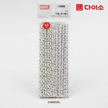 [다이소]마블_종이빨대40P(약25 cm)-1027001