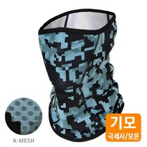 겨울용 따뜻한 기모 공기순환 땀흡수발산 매쉬 마스크, 본상품선택