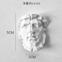 소품샵 카페 소품 포토존 장식컵 그리스 영웅 캐릭터 인형 조각상 석고 흉상 모조 수지 아트 룸 스케치 연습 모델 공예 선물, 07 Alexander 1