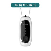 기 음이온 발생기 차량용 공기청정기 가정용 소독용 간접흡연방지기 착용, 03 M9화이트，8000w소립자 음이온 방균