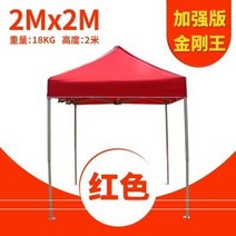 차양 주차장 대형 파라솔4네모난우산 차양천막 야식 광고를 내다 차양길이조정 돛을 단 야외 네모난우산 비막음천막, T03-1515블랙선반 보강한메모남김 컬러
