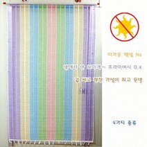월드리아 저렴하고 간편한 합리적인 문발 4종류