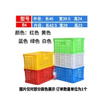 콘티박스 바퀴가 달린 플라스틱 바구니 직사각형 대형 두꺼운 회전율 익스프레스 보관 과일 및 야채 상자, 노란색(두꺼워짐), B4 바구니 455x305x240