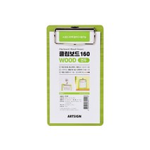 클립보드160 (우드/연두) 3338 영수증꽂이 90x160x3 (mm) 1개입, 4개