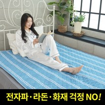 계절드림 탄소 전기매트 전기요 장판 전자파 없는 침대 전기매트, 블루, 더블(140*180cm)