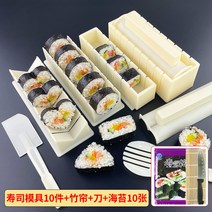 김밥메이커 하와 네모 하트 모양 김밥틀, F