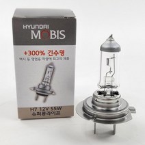 타로시 현대 모비스 전조등 할로겐 자동차전구 12V 슈퍼롱라이프 H7, H7 수퍼롱라이프 (55W), 1개