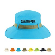 TCS-417 유치원 초등학교 단체 모자 (인쇄변경가능)