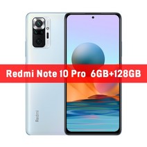 글로벌 버전 Xiaomi Redmi Note 10 Pro 64GB128GB 전화 금어초, 공식 표준, 협동사, 6GB 128GB 블루