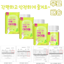 리얼아이돌정600mgx60정 아이돌워터 레몬녹차수 비타민c 칼슘 카테킨 옥수수수염 늙은호박 팥 1일 2정 아라비아검 나린진 걸그룹워터 GREEN TEA LEMON, 3통, 60정