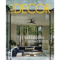 Elle Decor Italy 2023년6월호 (유럽 인테리어 잡지 책 엘르 데코 월드매거진) - 당일발송