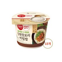 햇반 컵반 강된장보리비빔밥 280g 18개, 상세페이지 참조, 상세페이지 참조, 상세페이지 참조
