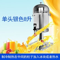 HYT 음료 디스펜서 쥬스 탄산 8리터 16리터, E