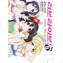 러브라이브! School idol project 5, 디앤씨미디어