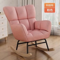 쇼파 전문 매장 소파 배치 단단한 나무 원목 거실 의자 안락 흔들 레저 홈 가구, Technology Cloth