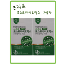 비타민하우스 프리 & 포스트바이오틱스 프락토올리고당 프로바이오틱스 함유 30포* 2상자 2달분, 2개