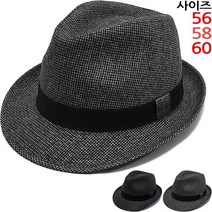 잔체크 중절모 패도라 남녀공용-CAP200907
