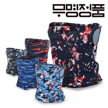 무명정품 HW 쿨타임 냉감 넥마스크, 블루패턴