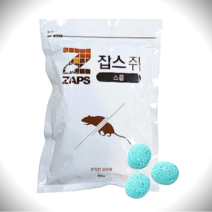 스톰 500g 쥐 살충제 추천 쥐가좋아하는성분 집 공장 창고 쥐킬블럭 +먹이그릇