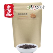 약초홍삼사랑 동충하초환 동충하초, 300g, 2개
