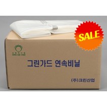 [특가] 크린 연속비닐 35/45L 1BOX, 연속비닐 35L-20롤