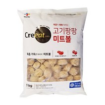 크레잇 고기팡팡 미트볼 냉동 1kg, 상세페이지 참조