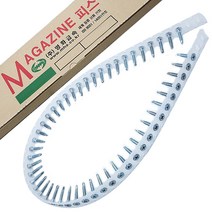 매거진피스/텍스피스2 000개, 선택02-21mm, 1개
