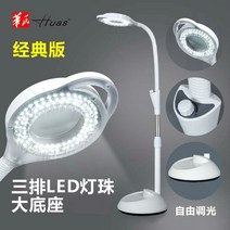 피부관리실 led 조명 무영등 LED 의료용 수술실 스탠드형 이동 수술등 미용실 외과 램프 그림자없는 램프 마이크로 텍스처 자수 아름다움 속눈썹 미용 교수형 수직 모바일 플로어, 화씨 + 클래식 무료 디밍