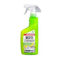 불스원 물없이 간편세차 550ml, 상세페이지 참조