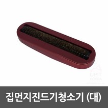 집먼지진드기청소기 (대) 침대청소기/이불청소기/진드기청소기/레이캅침구청소기/무선청소기/물걸레청소기/로봇청소기/매트리스청소기/집먼지진드기청소기/스팀청소기, 단일 수량