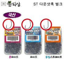 운피싱 ST 광어 다운샷 훅 벌크 대용량 와이드훅 스트레이트훅 바다 낚시 바늘